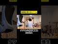 国家権力使ってるww #たろたん #タワマンに住む慶應生 #鎌倉スローライフ