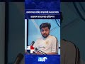 রোনালদোর মেসির কাছাকাছি যাওয়ার ম্যাচ - আজকে ম্যাচগুলোর প্রেডিকশন | Fifa World Cup 2026 | The News BD