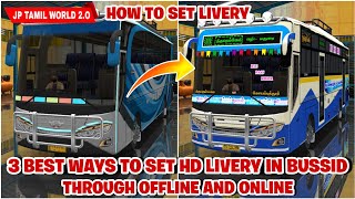 🤩 3 WAYS TO SET HD LIVERY IN OFFLINE AND ONLINE FOR BUS SIMULATOR INDONESIA