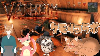 【ケモ４コラボ】ケモノ達の北欧世界探索記　＃３【ねこなるもの】