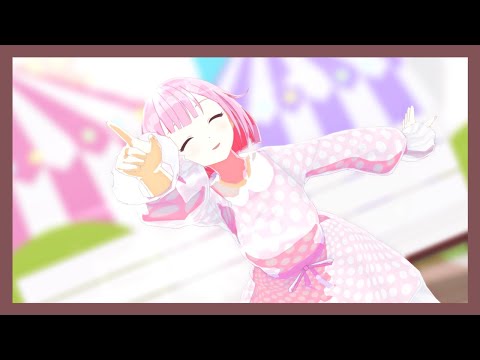 【MMDプロセカ】えむちゃんでsyrupy lovely【vroid】