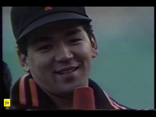 1987 日本シリーズ 第４戦 ダイジェスト版 - YouTube