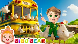 Rodas na ônibus Canção( Animal) | Chuva, Chuva, Vai Embora | Coleção de Rima Infantil para Crianças