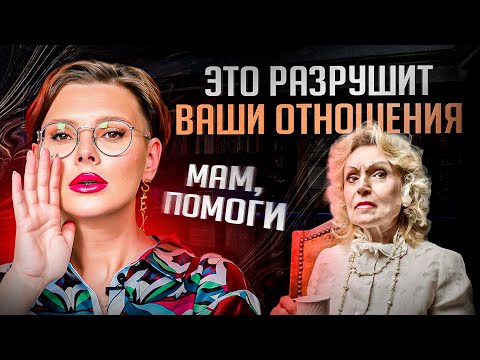 5 САМЫХ глупых ошибок в отношениях: никогда НЕ совершай ИХ, иначе…