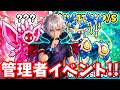 ボスラッシュ(百鬼夜行)やるぞ…!【ブレインロット】【フォートナイト】