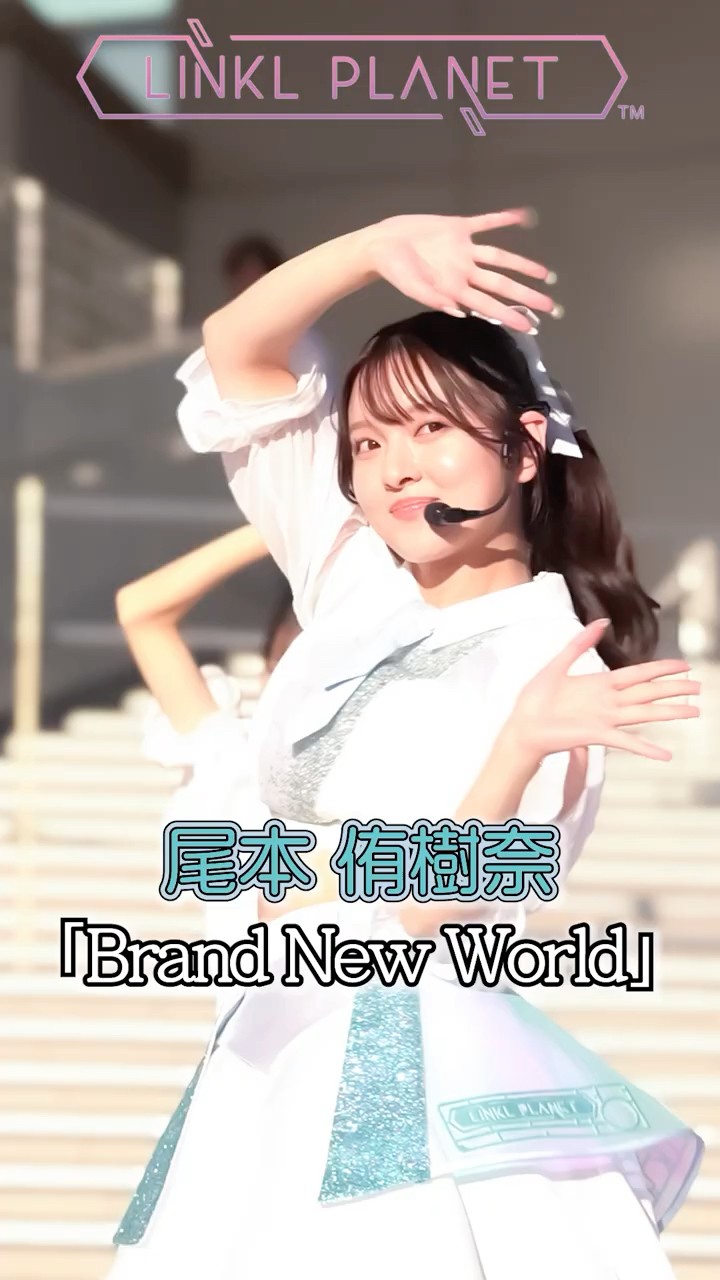 リンプラ #推しカメラ #尾本侑樹奈】リリイベ＠ダイバーシティ東京