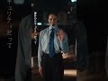 セコムCM「きみを守る」編（15秒）｜SECOM