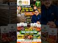 Part-1 Retail Store है?अब सिर्फ Products बेचिए नहीं, अपना Food Dehydration Business भी शुरू कीजिए!