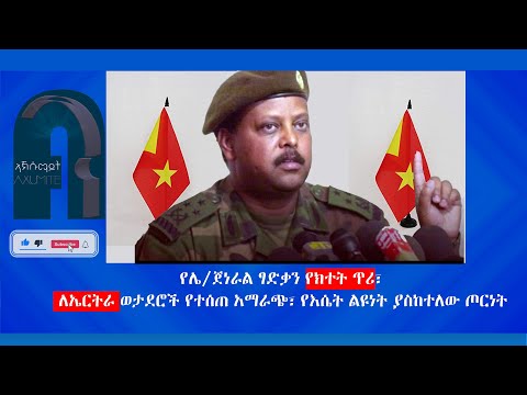 ቪዲዮ: የእሴት ዥረት ካርታ ምን ያሳያል?