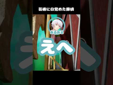 いもいもと呼ばれた男 #vtuber #めっちゃカメレオン