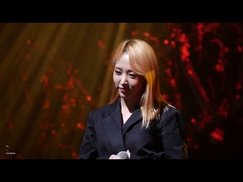 180429 솔라감성 'Blossom' 콘서트 문별 직캠 - 어제처럼