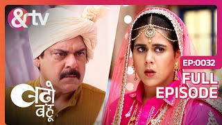Raghuveer Komal Lucky 25 Oct 16 Badho Bahu Full Ep 32 andtvchannel