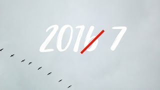 2017年的主題