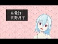 おうたを歌うおじさん「糸電話」