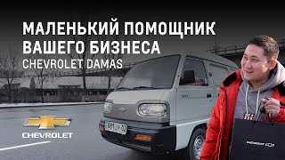 Mark Dixson возит грузы подписчиков на Chevrolet Damas