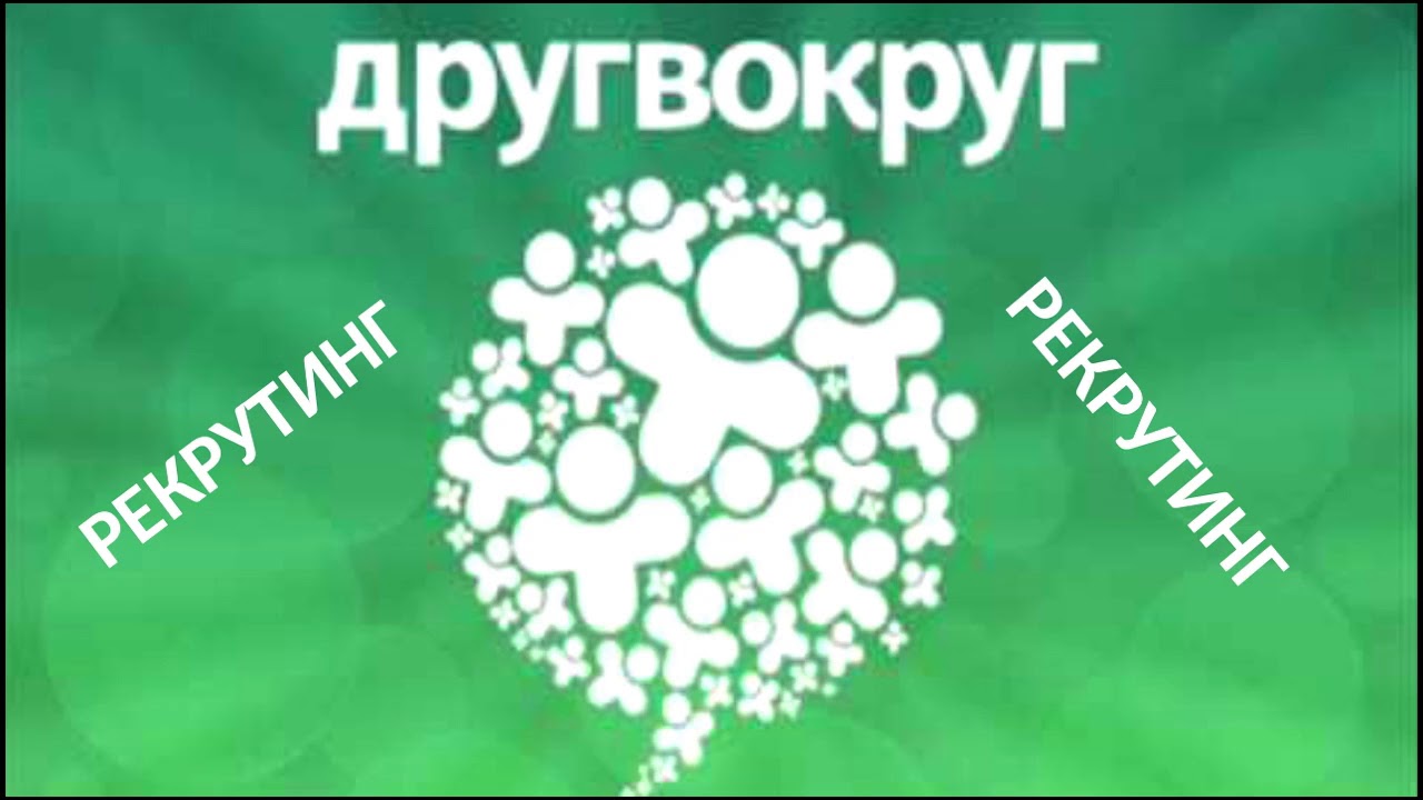 Друг вокруг ник @__&. Значок друг вокруг. Значок друг вокруг. Друг вокруг. Друг вокруг.