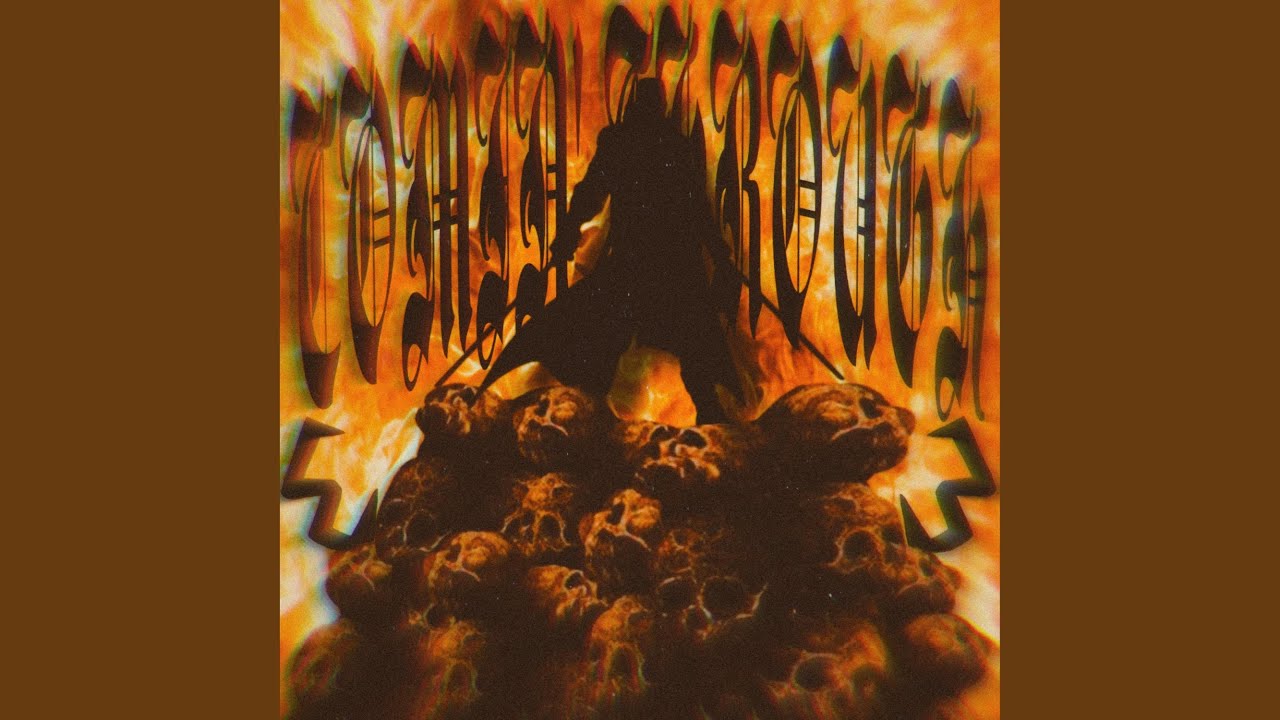 Watch COMIN’ THROUGH on YouTube Watch COMIN’ THROUGH on YouTube