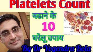 Ten Tips To Increase The Platelet Countby Dr Yogendra Bola