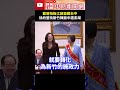 2026選戰戰略