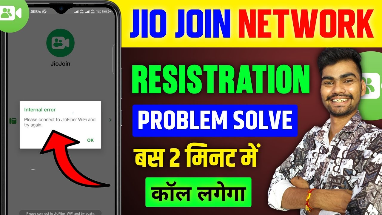 jio join app internal error problem | Please Connect to JioFiber and Register for Initiating Call