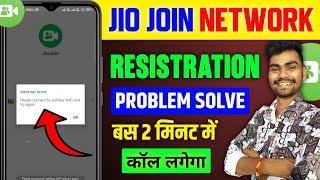 jio join app internal error problem | Please Connect to JioFiber and Register for Initiating Call