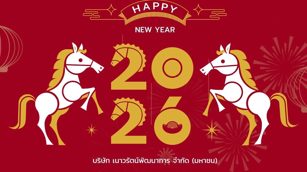 New Year 2026 Greetings from NWR CEO and President