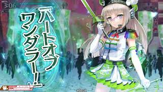 【wlw 85】メイディ