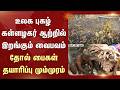 Madurai Chithirai Festival | Kallalagar Temple | தோல் பைகள் தயாரிப்பு மும்முரம் | Sun News
