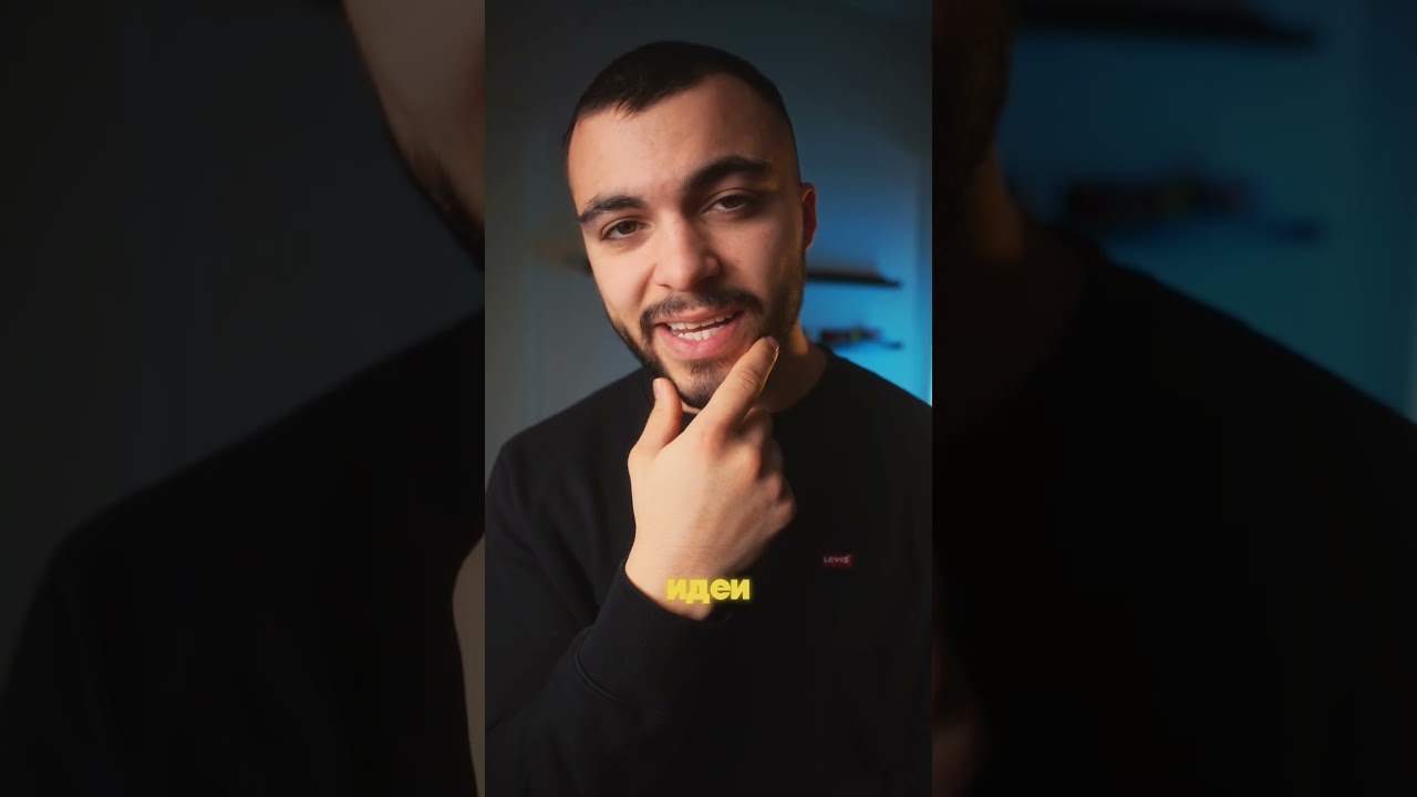 Сохрани это видео.В тот день, когда захочешь всё бросить — пересмотри.