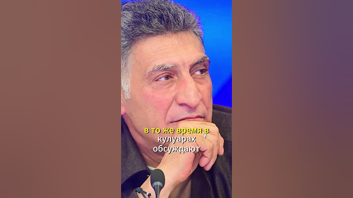 Кеосаян — всё?! Симоньян молчит!