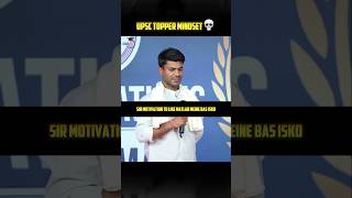 MINDSET OF UPSC TOPPER 💀🔥 || #upscmotivation #upsc #viral #shorts #studyiq