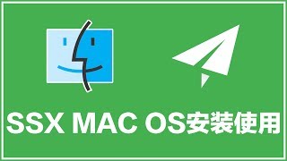 【VPNASK】[翻墙教程]Shadowsocks在Mac OS系统上如何安装成功翻墙访问Google、Youtube和Facebook！
