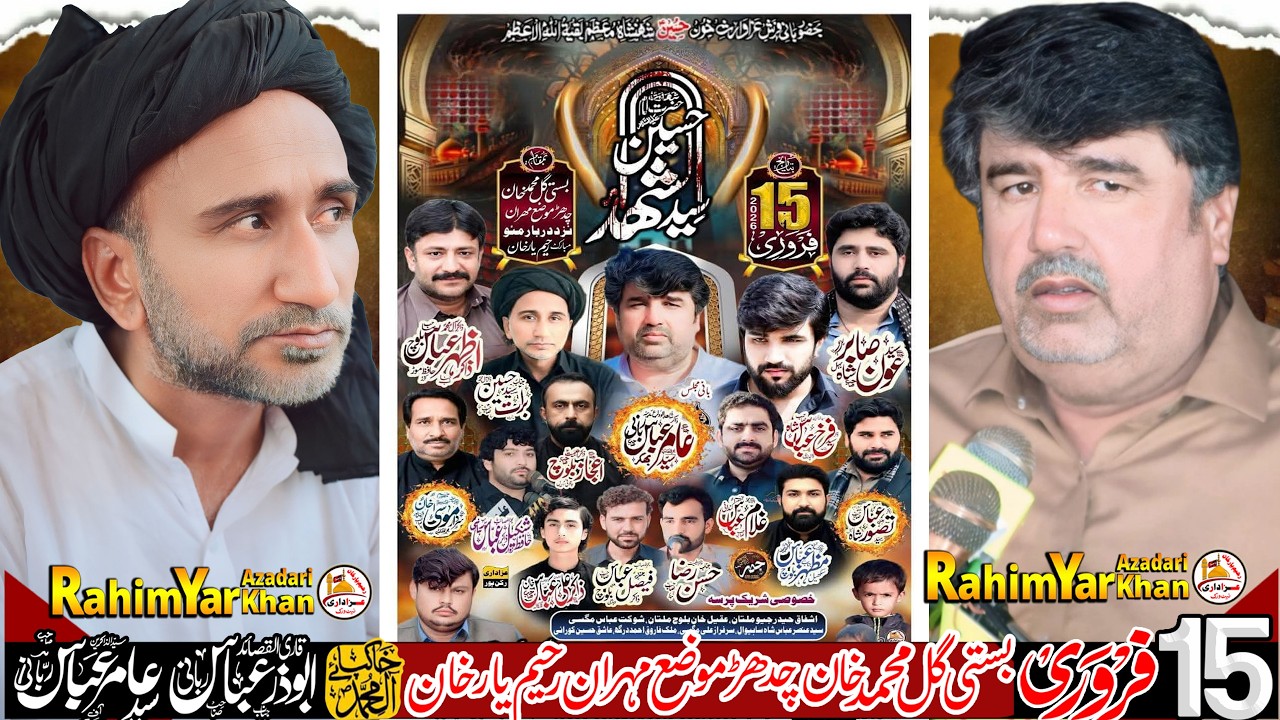 #livemajlis 15Febrari Basti Gull Muhmad Chadar Moaza Mehran