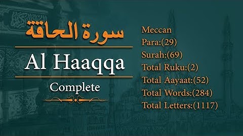 Surah Haqqah HD By Raad Al Kurdi | (Al-Haqqah) | سورة الحاقة | Raad Al Kurdi | بصوت الشيخ رعد الكردي