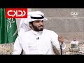 عالم خيالي راجح الحارثي زد رصيدك32