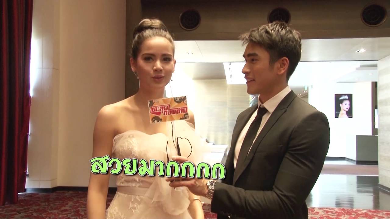 ตะลุยกองถ่าย | นางอาย + เปิดซิงวิ่งเข้ากอง (เล่ห์ลับสลับร่าง) | 28/07/59