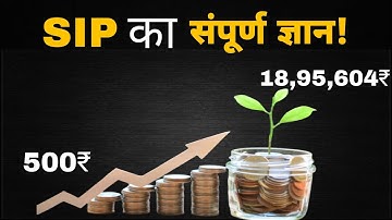 Demystifying SIP: A Beginner