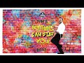 Yoni z  nothing can stop you ncsy   tyhnation official lyric z 