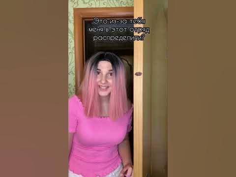 МАМА ПОДСТАВИЛА ДОЧЬ и разбила её мечты - YouTube