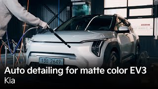 Auto detailing for matte color EV3 | Kia