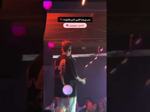 برجع لي المضي الي نسيتو عصام صاصا Shorts 