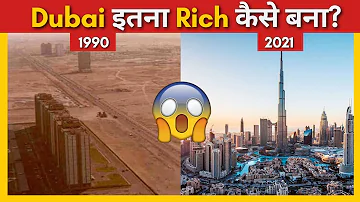 Why is Dubai the richest city?
