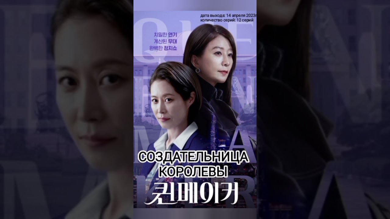 ⁣новые дорамы весны 2023г. (апрель) #дорама #drama #dorama #дорамы