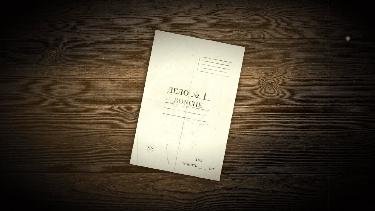 BONCHE - СИГАРНЫЙ ПРОДУКТ / ЧТО ЧУВСТВУЕТ ДОМАШНИЙ ПОТРЕБИТЕЛЬ?