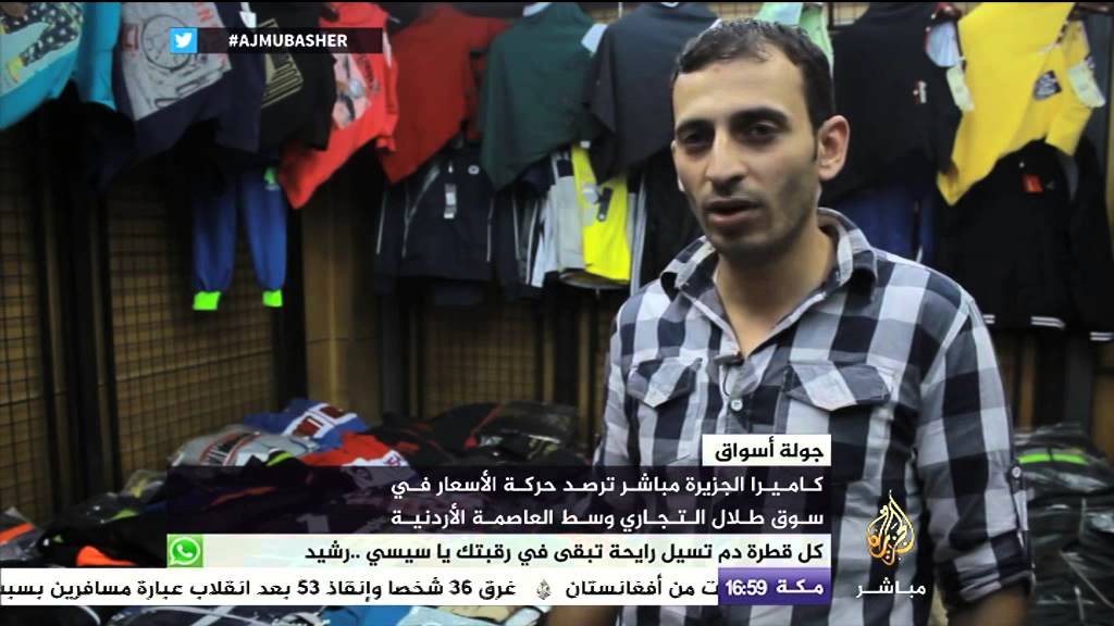 كاميرا الجزيرة مباشر ترصد حركة الأسعار في سوق طلال التجاري وسط العاصمة الأردنية