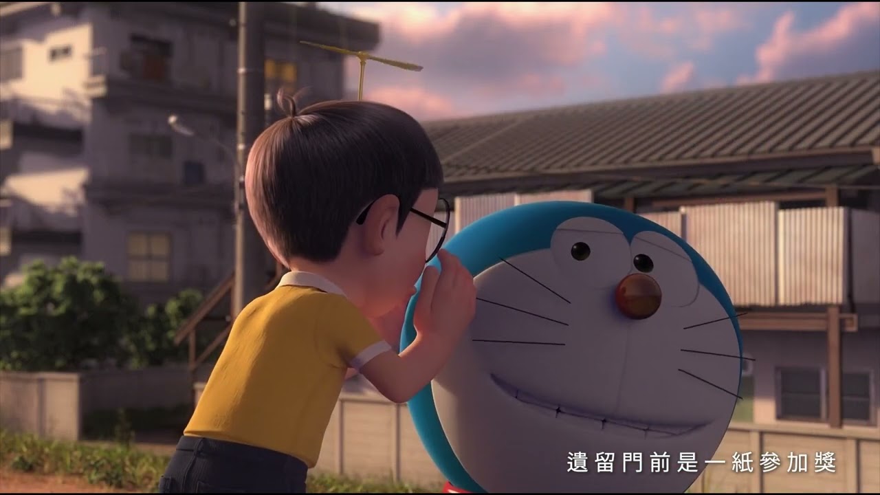 【多啦A夢MV】《 雞湯 》原：虹【粵語版】 ／ 主唱：黃瑋中Herman