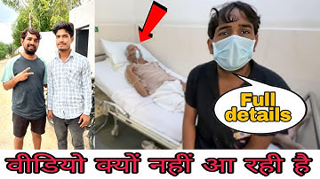 Mr. Indian Hacker Video Kyu Nhi Aa Rahi H @MRINDIANHACKER ab hua intjar khatam 