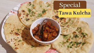 Locked Down Special Kulcha Recipe | Homemade Tawa Kulcha Recipe