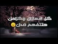 سواد القلب حلي كلام عن سواد القلب 