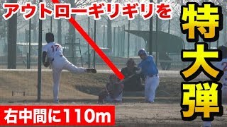 出た！右中間に特大弾！エンゼルス3番打者から打撃の真髄を教わる・・